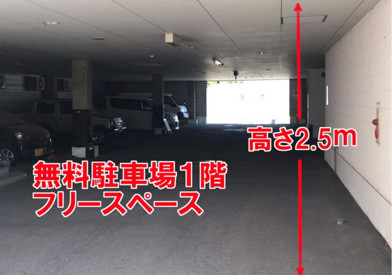 Hotel Tiffany (Adults Only) Asahikawa Exterior photo